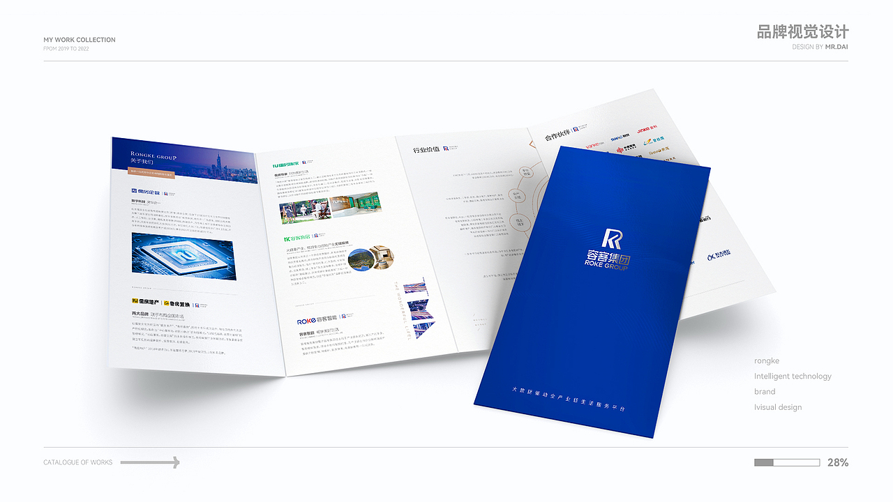 2022年作品集（图ZMzIyMjAxMTI0） - 品牌 - 站酷设计师佰特品牌设计原创素材 - 站酷ZCOOL