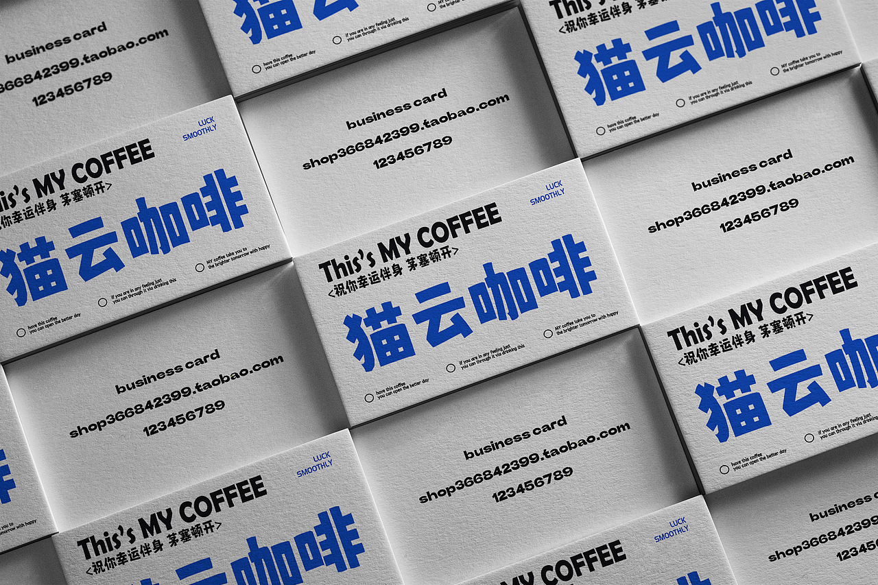 云先生的猫咖啡品牌IP设计