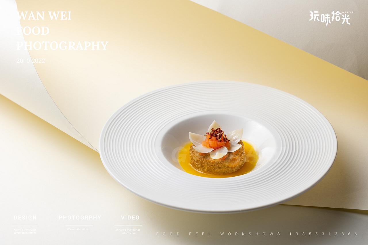 会所意境菜｜深圳珠江皇冠假日酒店×玩味拾光（图ZMzIwODM2Njg0） - 美食摄影 - 站酷设计师玩味拾光原创素材 - 站酷ZCOOL