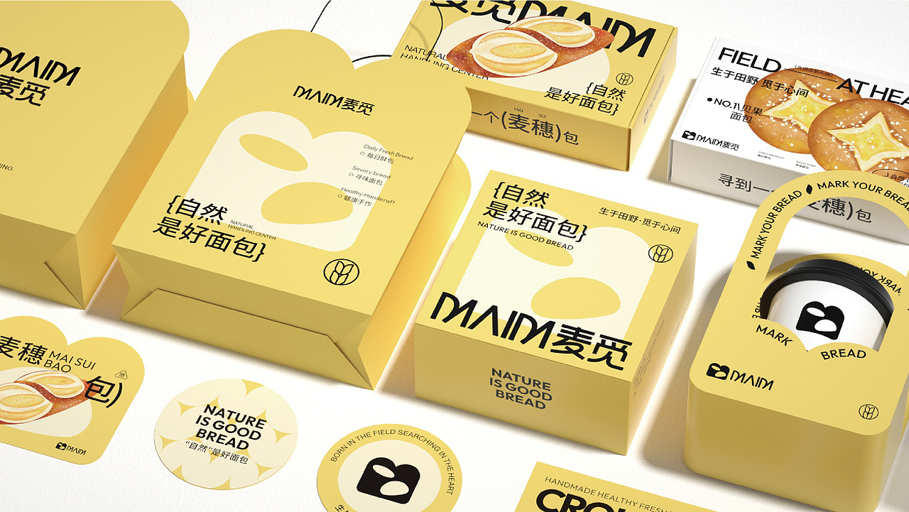 麦觅MAIM烘焙品牌设计/生于田野，觅于心间（图ZMzQxNDY3NzM2） - 品牌 - 站酷设计师万分之一品牌视觉原创素材 - 站酷ZCOOL