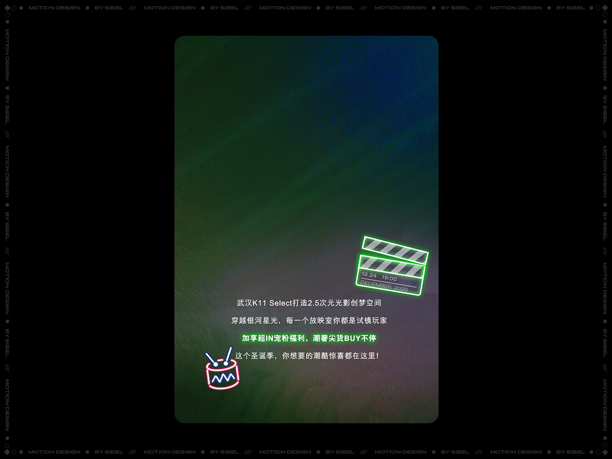 项目动效设计