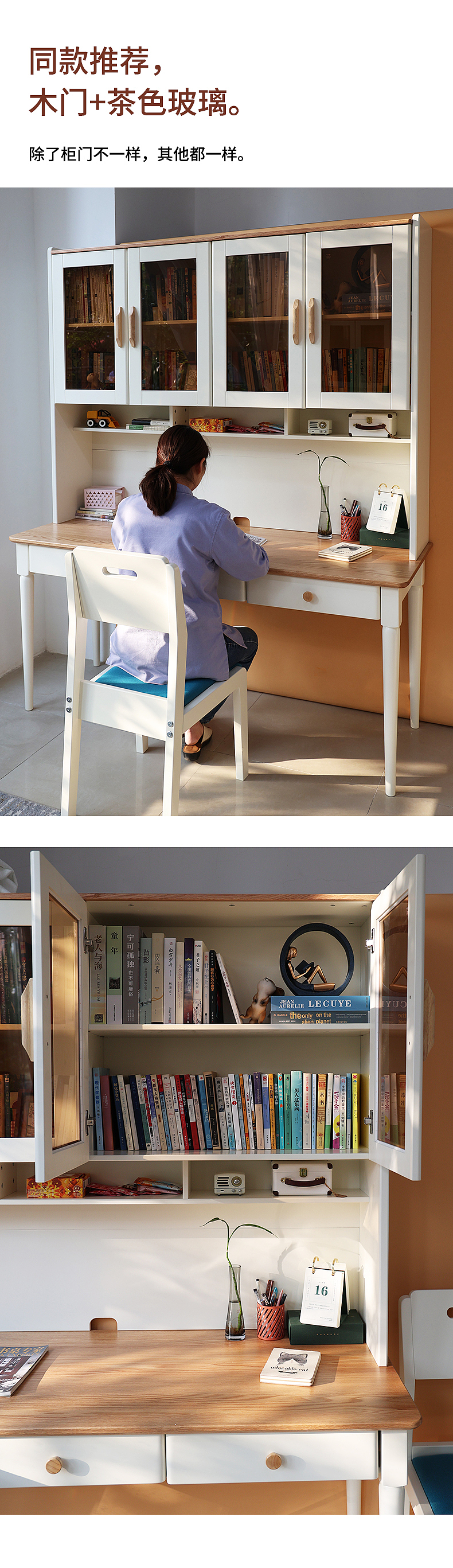 详情页-实木北欧风书桌-摩卡书桌-歌里图