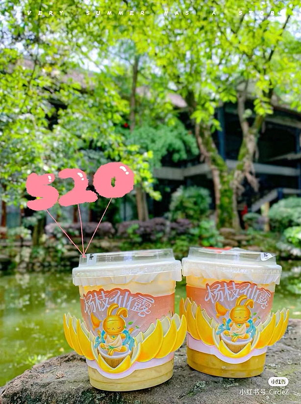 出街效果
<br><br>