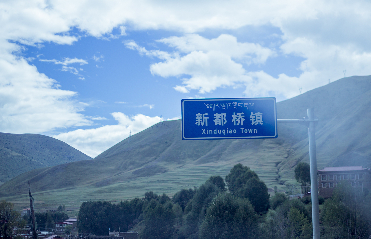 川藏线上的一些随手拍