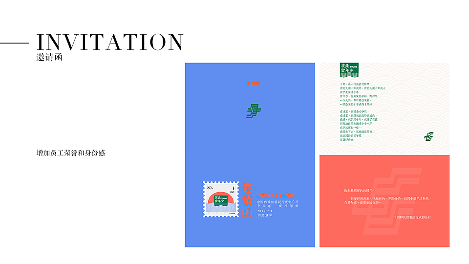 银行十周年（图ZMzYyODIzNzc2） - 海报 - 站酷设计师开悟恩开悟原创素材 - 站酷ZCOOL