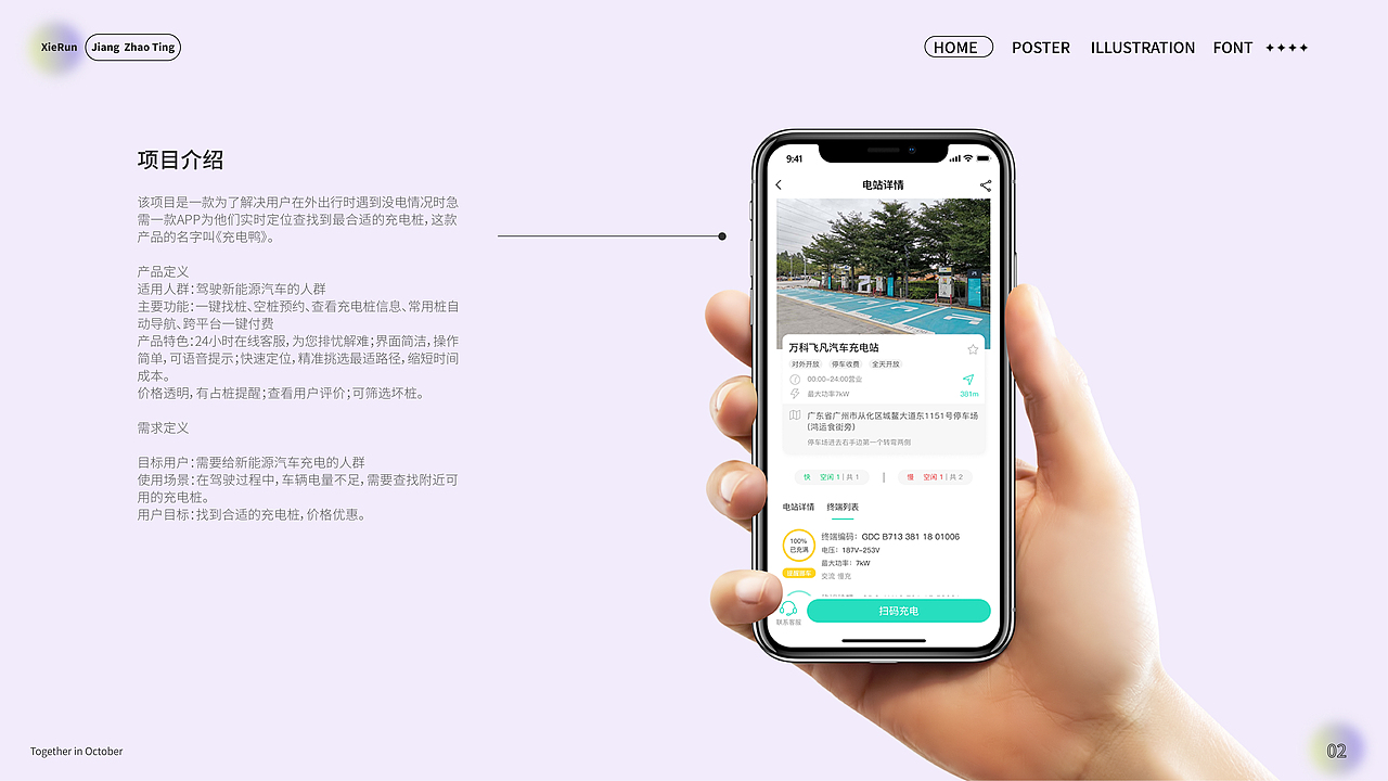 作品集（图ZMzIzMjc5OTM2） - 其他平面 - 站酷设计师蟹蟹睡了原创素材 - 站酷ZCOOL