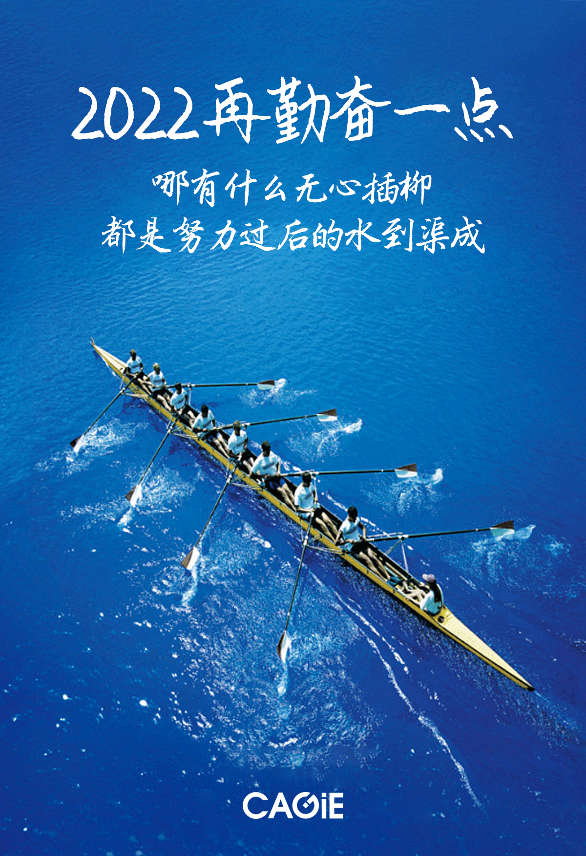 2022最后一个月加油（图ZMzI5MjEwNzI0） - 海报 - 站酷设计师久友设计原创素材 - 站酷ZCOOL