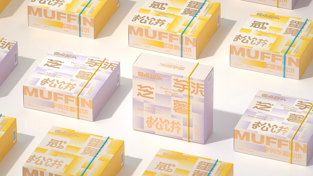 尚智×尝点甜头｜系列甜品包装｜食品包装｜包装设计（图ZMzIwNzIwOTky） - 包装 - 站酷设计师尚智食品包装设计原创素材 - 站酷ZCOOL