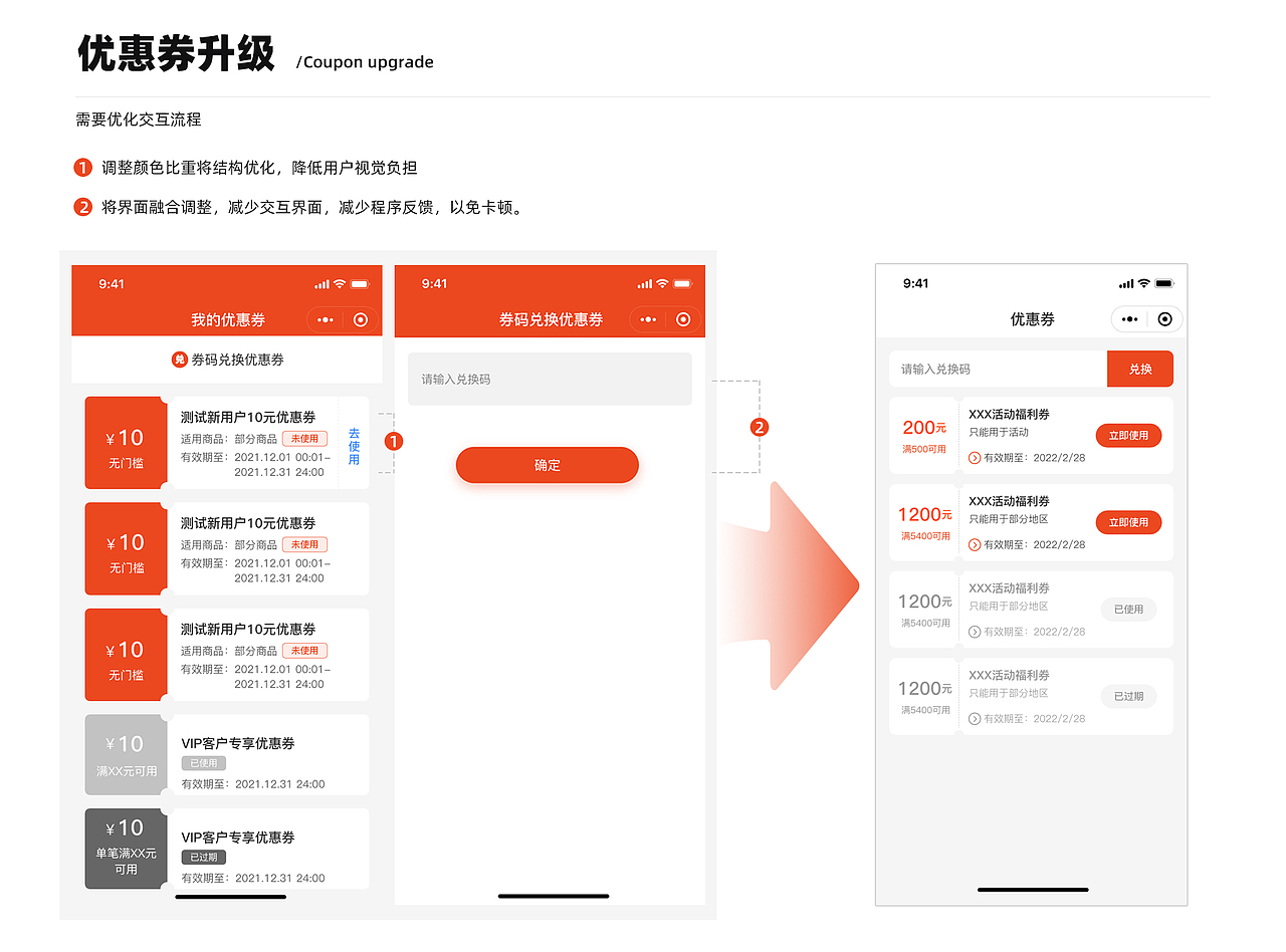 大咖说小程序1.0调整（图ZMjk2NDU3MzIw） - APP界面 - 站酷设计师额额兮不秃头原创素材 - 站酷ZCOOL
