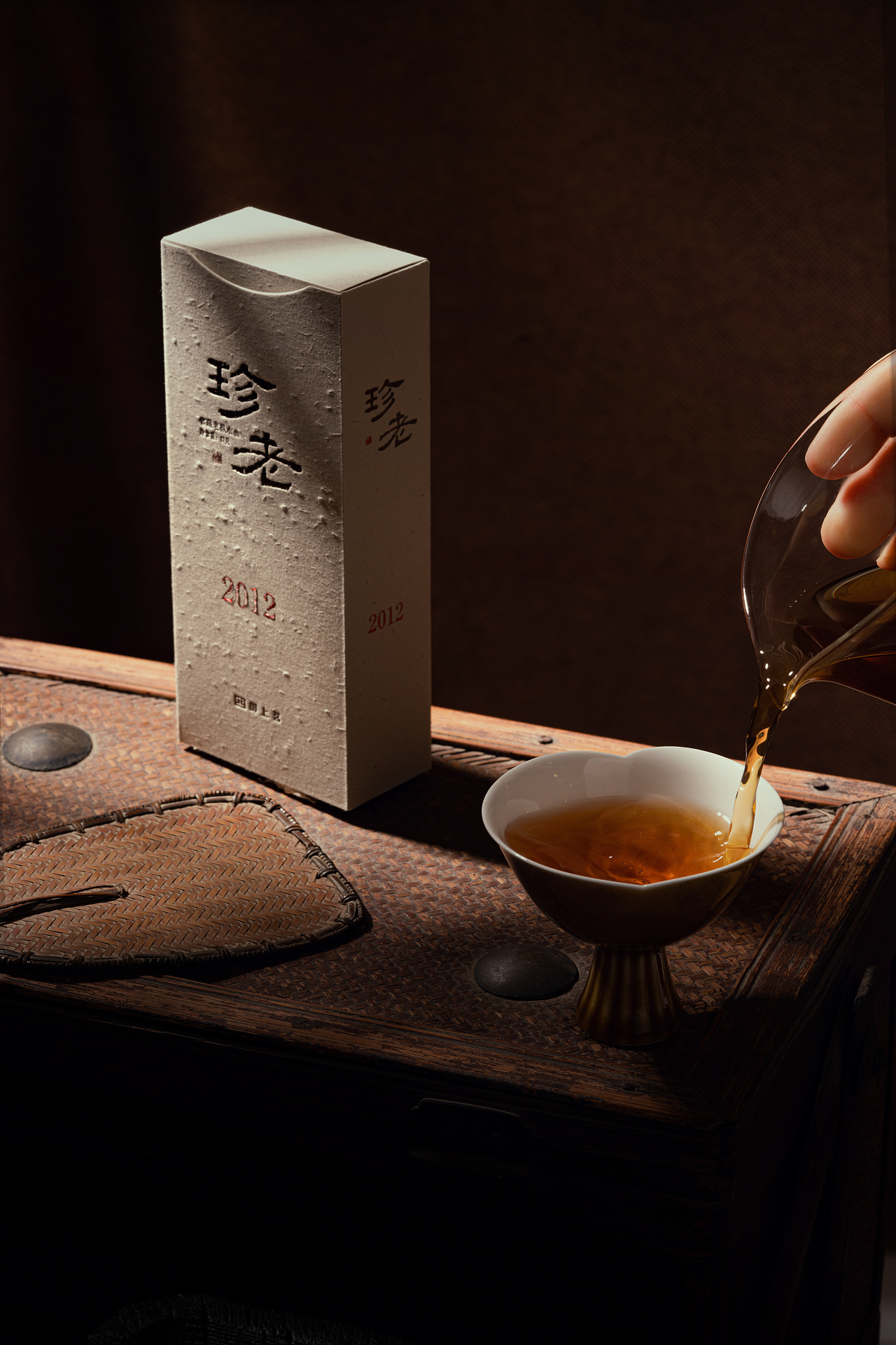 珍老2012老枞水仙·武夷岩茶 包装设计&拍摄