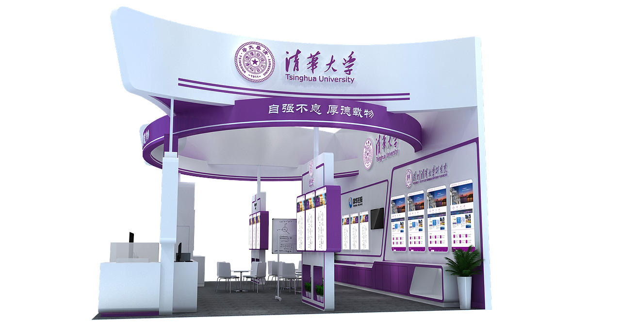 清华大学 政府展（图ZMzM1Njk5Njg4） - 展陈设计 - 站酷设计师一笑888原创素材 - 站酷ZCOOL