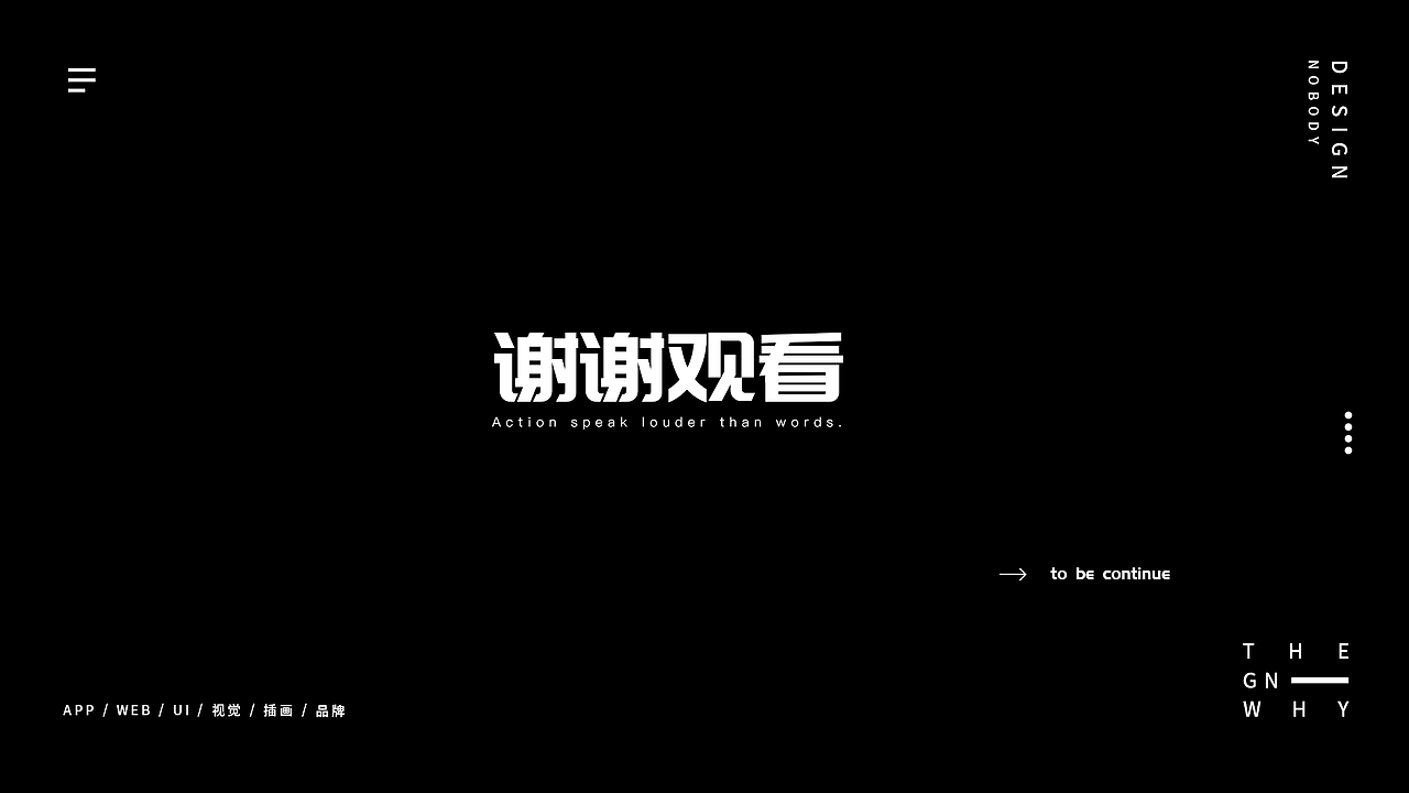 2022应届UI作品集（图ZMzE4MTI3MDk2） - 软件界面 - 站酷设计师btfuly原创素材 - 站酷ZCOOL