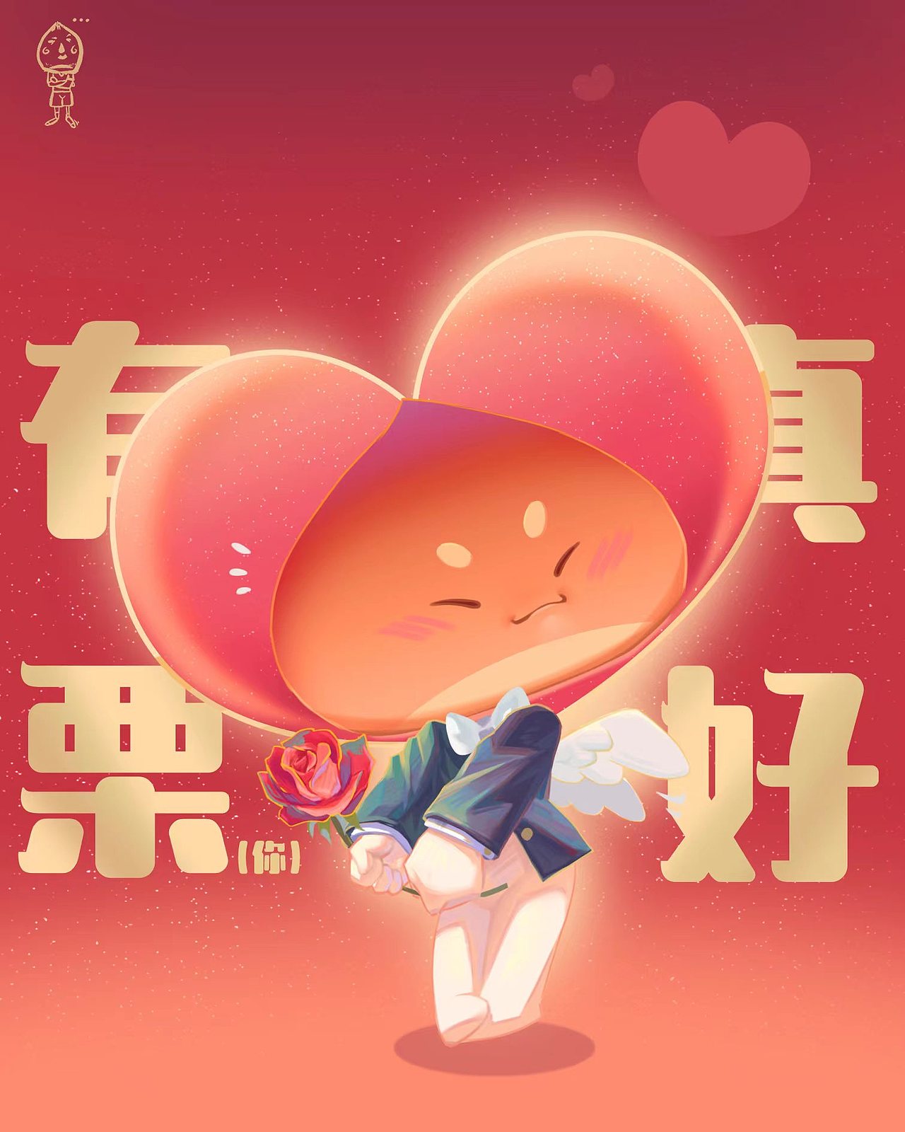 阶段总结（图ZMzMwNDI2MDY0） - 创作习作 - 站酷设计师没壳栗子原创素材 - 站酷ZCOOL