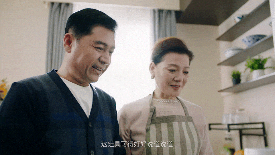 TVC视频丨大家电 老板电器灶具 产品TVC ⤬ 乐趣(图ZMzI1OTEwMzUy) - 产品摄影 - 站酷设计师乐趣短视频原创素材 - 站酷ZCOOL
