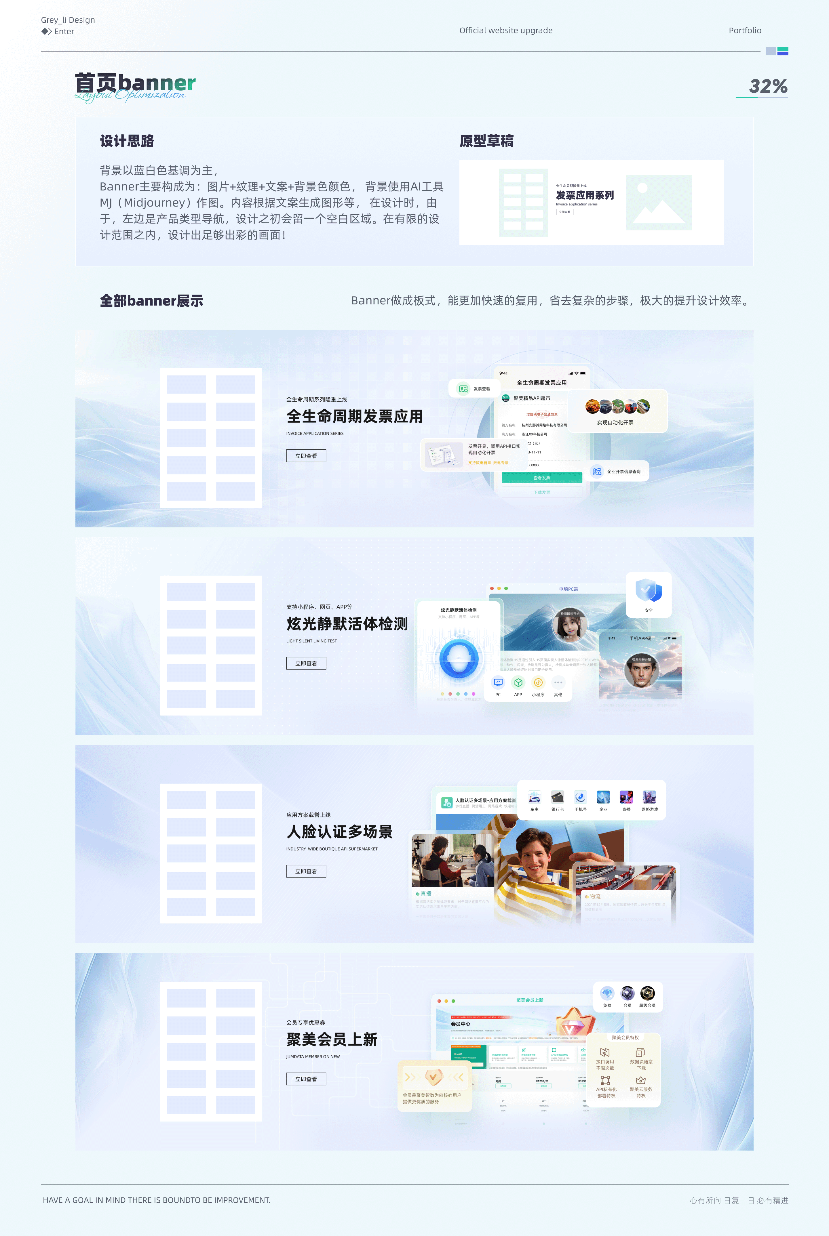 「2024」UI作品集项目总结（图ZMzY5MzgwMTc2） - APP界面 - 站酷设计师Grey_黎原创素材 - 站酷ZCOOL