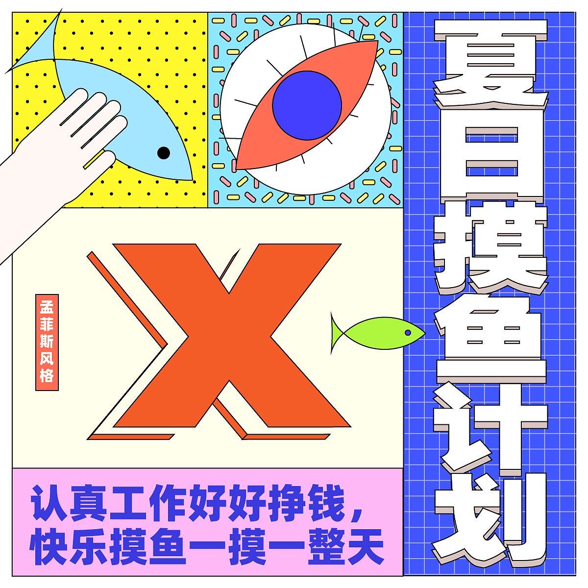 【合集】28天玩转视觉（图ZMzM2MzAyMDQ0） - 海报 - 站酷设计师修浮华原创素材 - 站酷ZCOOL