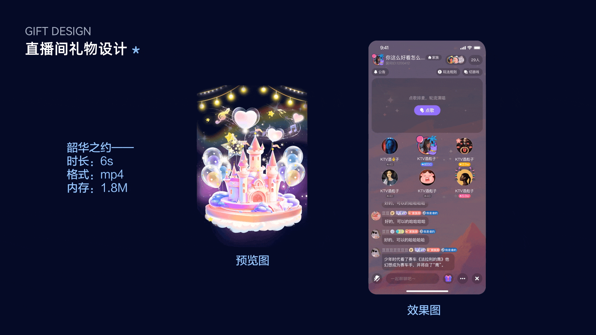 2021-2022年UI作品集(图ZMzQ4ODU0NDk2) - APP界面 - 站酷设计师媛酱酱酱原创素材 - 站酷ZCOOL