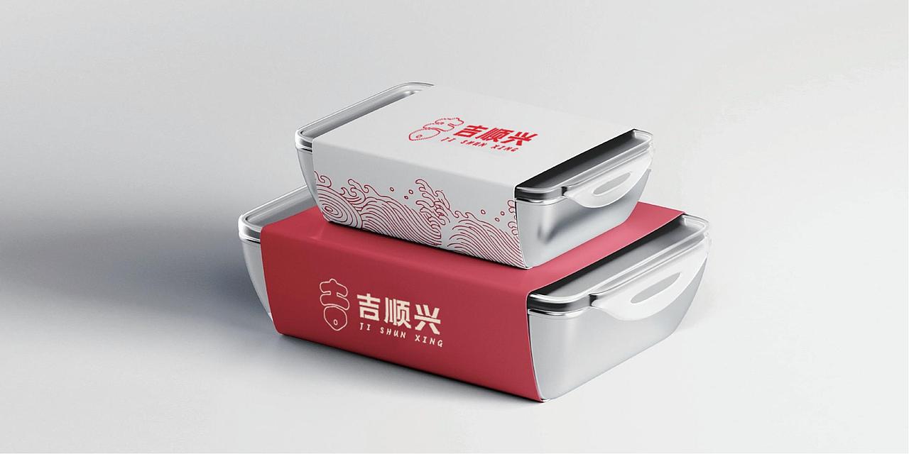 北京 | 大兴区吉顺兴火锅LOGO设计（图ZMzM4OTQ1Nzc2） - Logo - 站酷设计师阿单设计原创素材 - 站酷ZCOOL