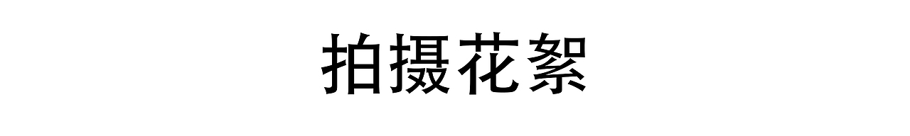 《夏日鲜蔬》-创意摄影(图ZMzE5NzUyNzQw) - 产品摄影 - 站酷设计师HCHENG黄橙绿橘原创素材 - 站酷ZCOOL