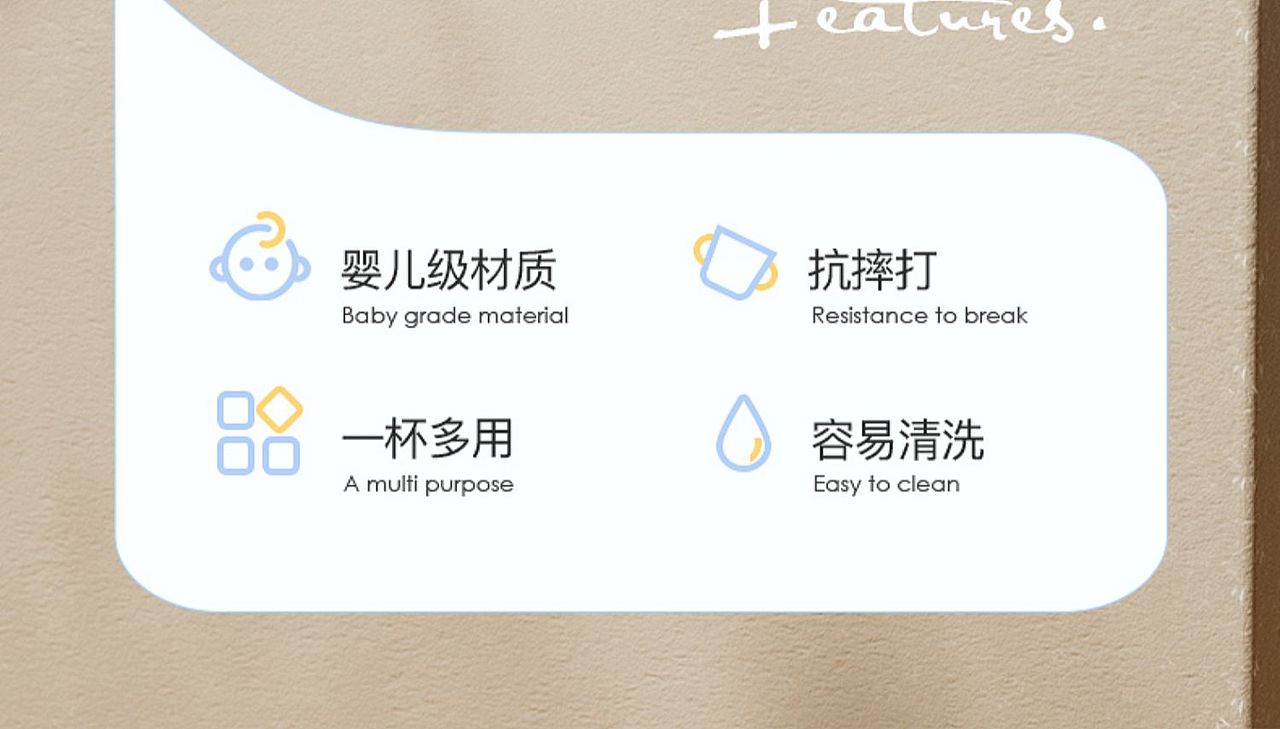 儿童餐具-多龄段成长型学饮零食杯