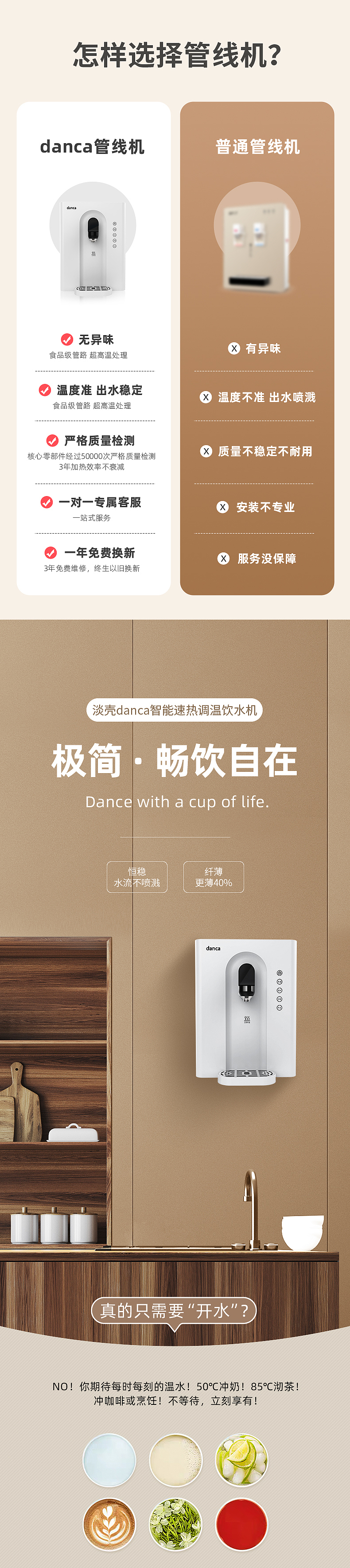 蛋壳管线机（图ZMzA1MjQxMzUy） - 电商 - 站酷设计师图凌原创素材 - 站酷ZCOOL