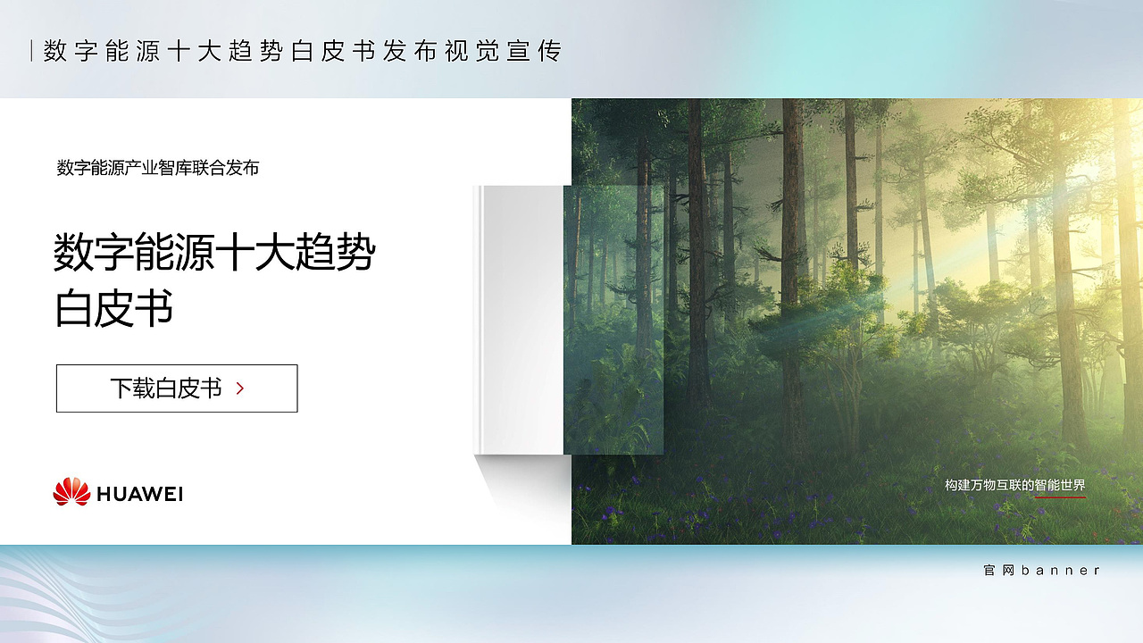 个人作品集-篇2
