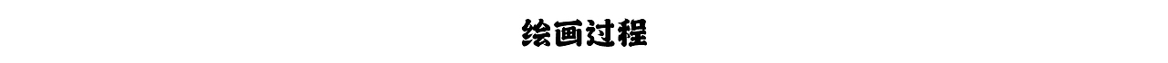 平安顺遂 I 兔年（图ZMzI3NDY4NTA0） - 创作习作 - 站酷设计师饭盒子原创素材 - 站酷ZCOOL