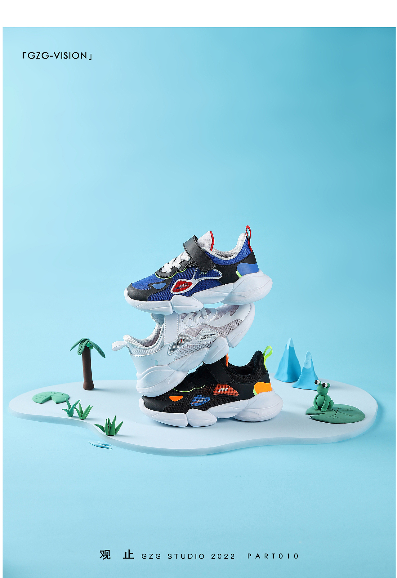 童鞋拍摄 | ERKE KID X 观止GZG