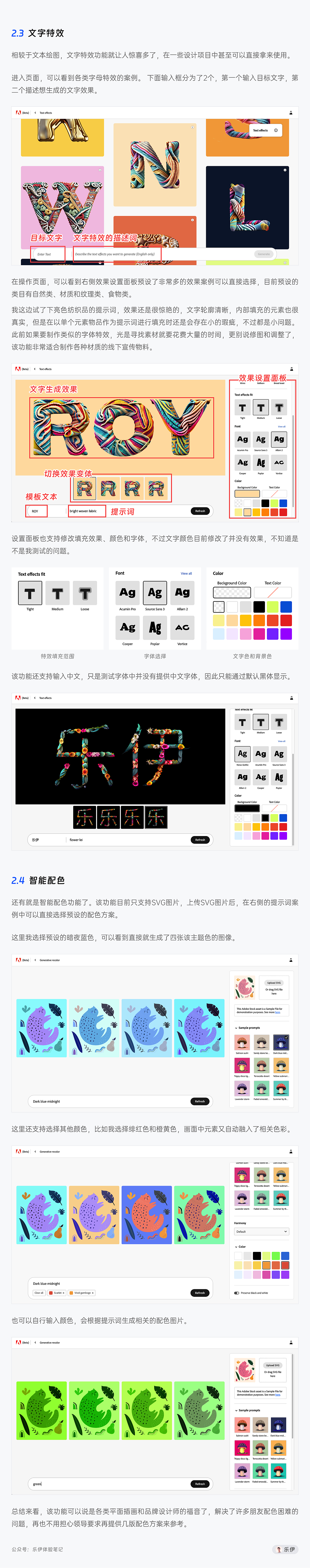 PS更新AI功能-你们要的精准控图来了!