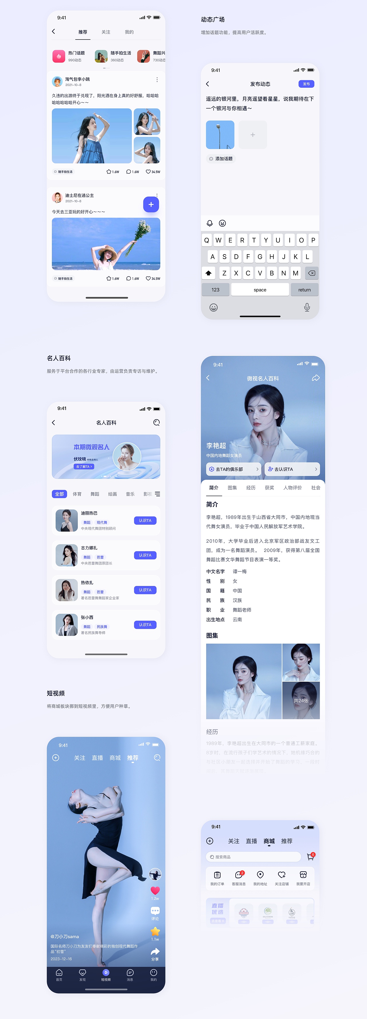 朱露露的UI作品集（图ZMzY0NDE2NDI0） - APP界面 - 站酷设计师朱露露UI原创素材 - 站酷ZCOOL