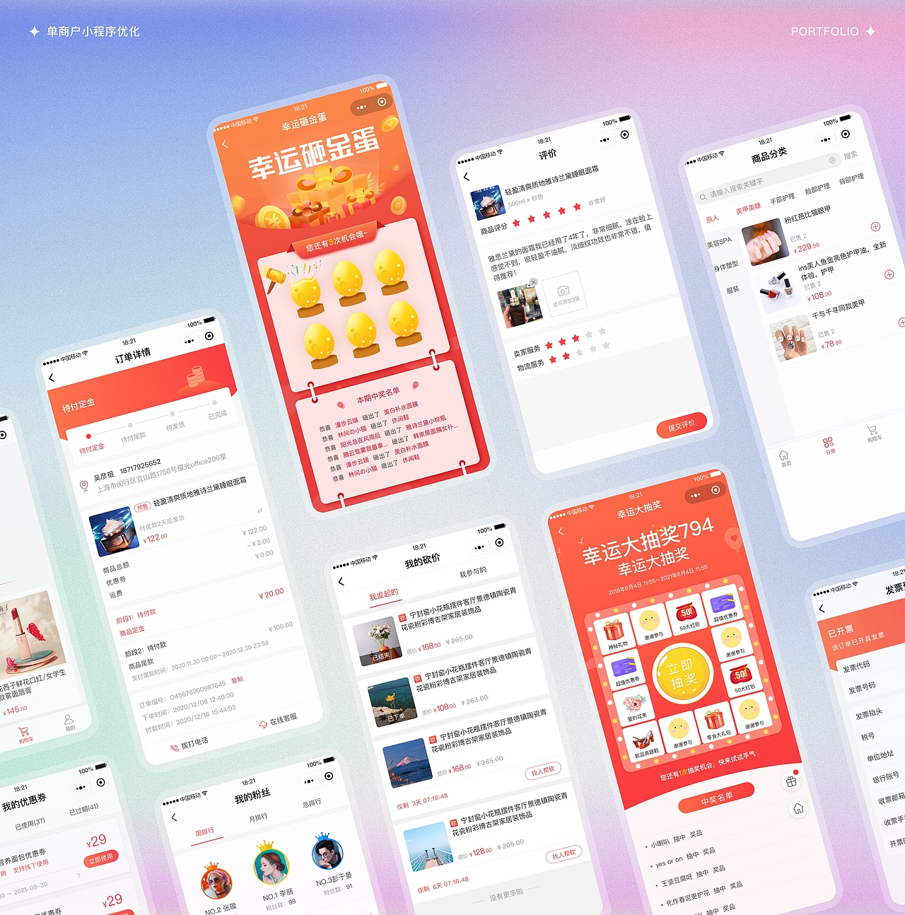 2022-UI设计作品集（图ZMzEzNDg2ODg4） - APP界面 - 站酷设计师千与喵原创素材 - 站酷ZCOOL