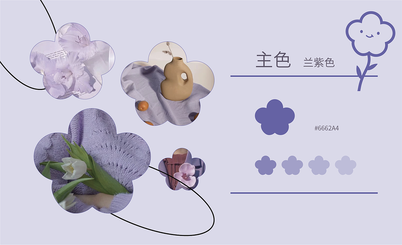 花韵logo设计,标志设计,花店logo,鲜花店