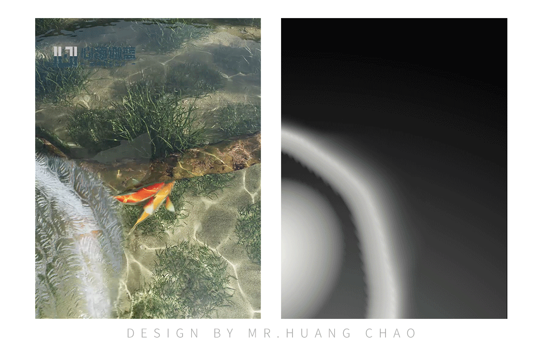 心海伽蓝 x 简艺 | 水波纹淋浴房三维动画