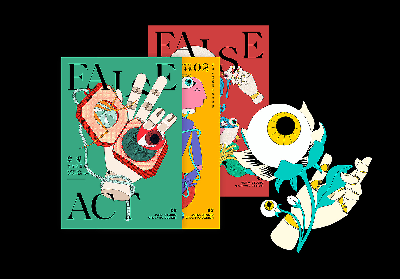 假 象（图ZMzIxODgyNDA0） - 图案 - 站酷设计师4URA_STUDIO原创素材 - 站酷ZCOOL