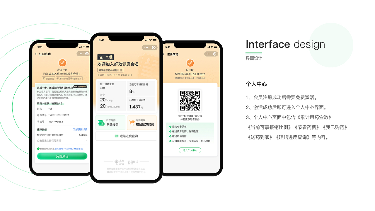 作品集（图ZMzI5MTU4MTky） - APP界面 - 站酷设计师微语心扉原创素材 - 站酷ZCOOL