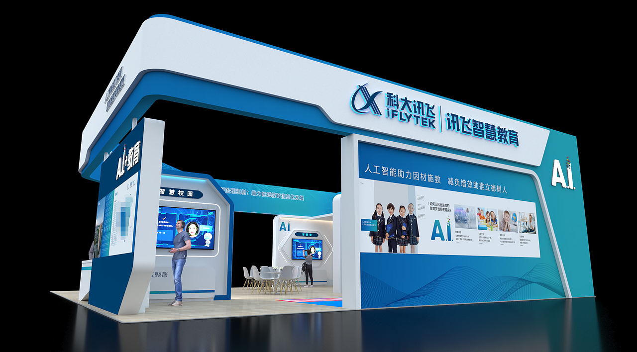 3D设计-木结构特装展台设计