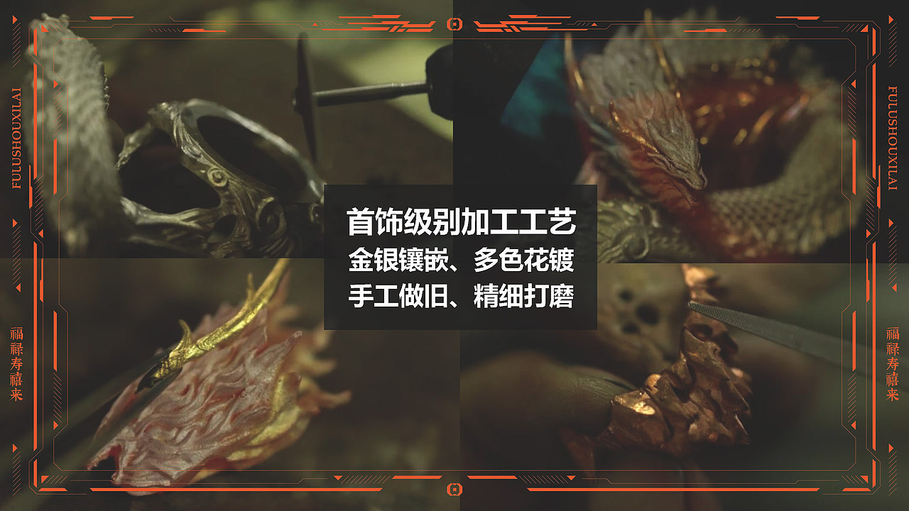 《乱世王者》九鼎冠军联赛冠军纪念品