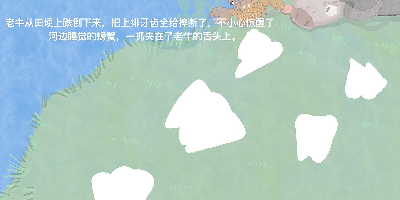 牛为什么没有上排牙