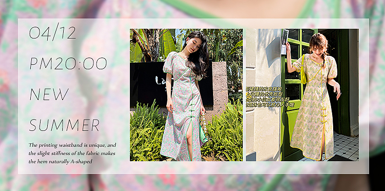 新品banner