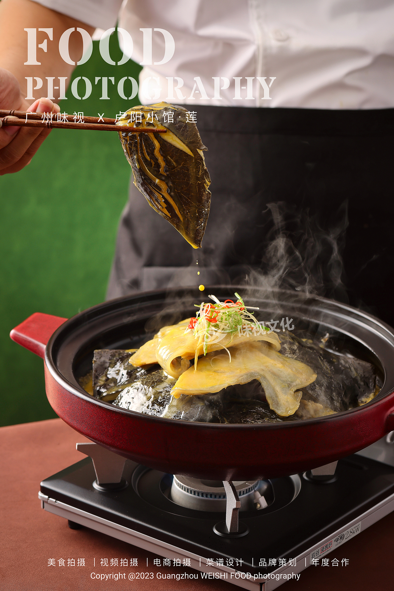 卢阳小馆▪莲 | 广州味视美食摄影案例 | 美食拍摄（图ZMzUwMzM2NTA4） - 美食摄影 - 站酷设计师广州味视摄影部原创素材 - 站酷ZCOOL