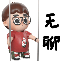 小汪卡通IP形象使用说明书（可授权）（图ZMzE2MzQyMzAw） - 动画/影视 - 站酷设计师Watson97原创素材 - 站酷ZCOOL