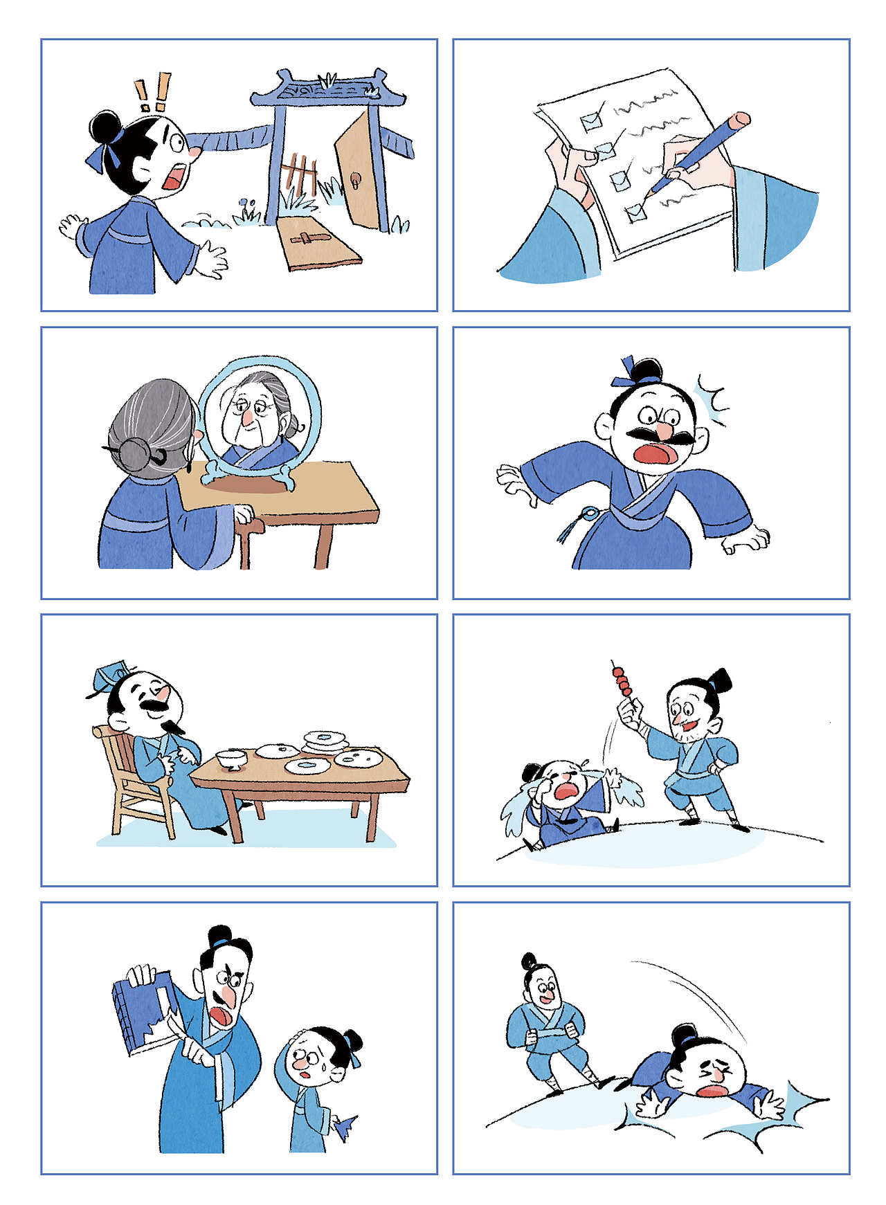 一组单色小插图/语文