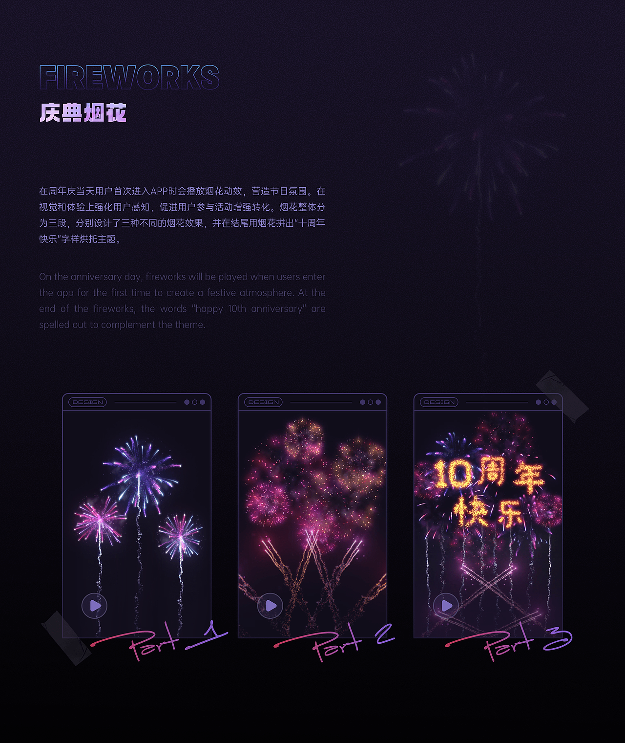 腾讯动漫个人工作集（图ZMzAwMjcxNTk2） - APP界面 - 站酷设计师吴小炫原创素材 - 站酷ZCOOL