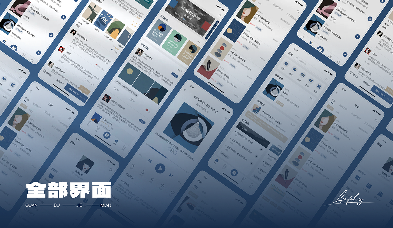 【2021-2023】UI设计作品集（求职中~）（图ZMzM3MTA0ODky） - APP界面 - 站酷设计师A糯米_原创素材 - 站酷ZCOOL