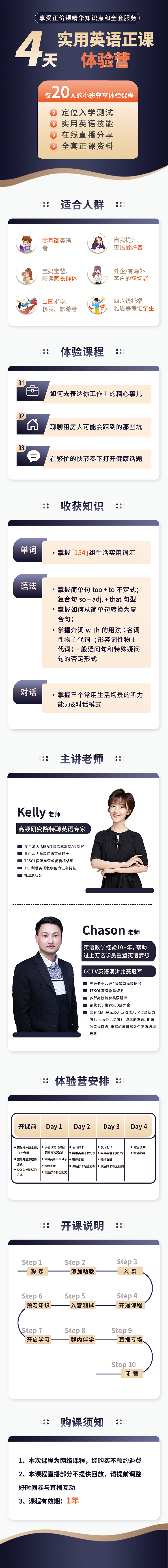 课程详情页（图ZMzI0MzI5Mjg0） - 其他UI - 站酷设计师小幺1314原创素材 - 站酷ZCOOL