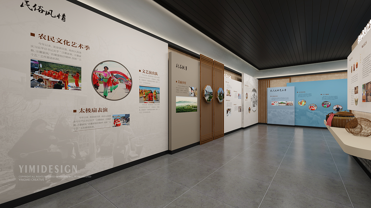 乡村振兴馆 村史馆 文化馆 乡村文化 民俗馆乡村客厅（图ZMzIwMjExNjIw） - 展陈设计 - 站酷设计师盈美创意文化展厅原创素材 - 站酷ZCOOL