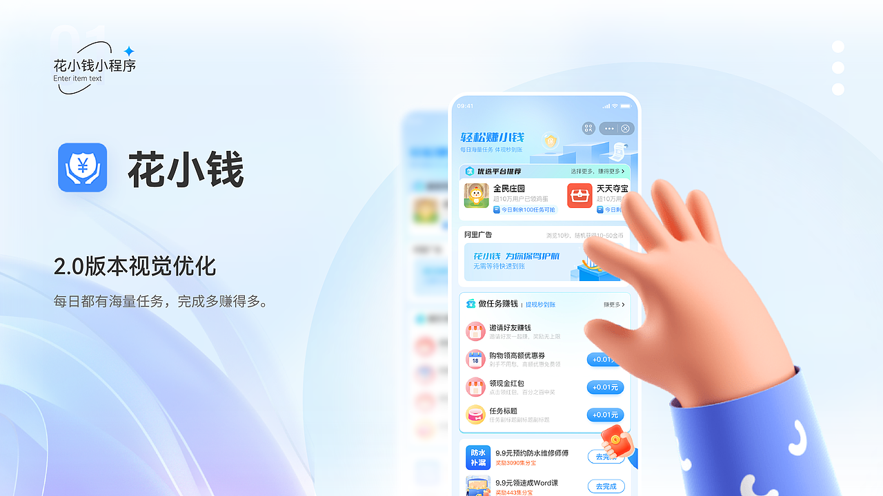 2021-2022年作品集整理（图ZMjk5OTQ1MDE2） - APP界面 - 站酷设计师橘子和肥猫原创素材 - 站酷ZCOOL