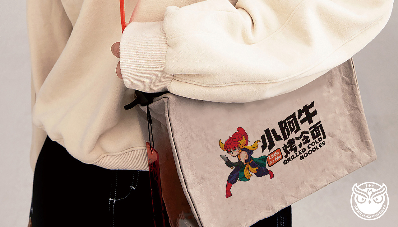 小阿牛烤冷面——餐饮品牌设计 #创作加油站#