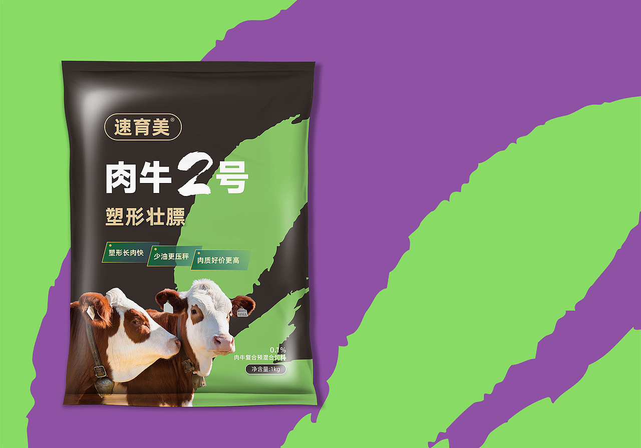 饲料包装袋 小包装袋 彩袋 肉牛（图ZMzQ1OTczMTMy） - 包装 - 站酷设计师大鑫品牌设计原创素材 - 站酷ZCOOL