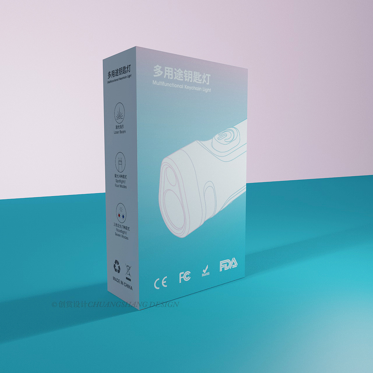 手电筒包装设计展示效果5